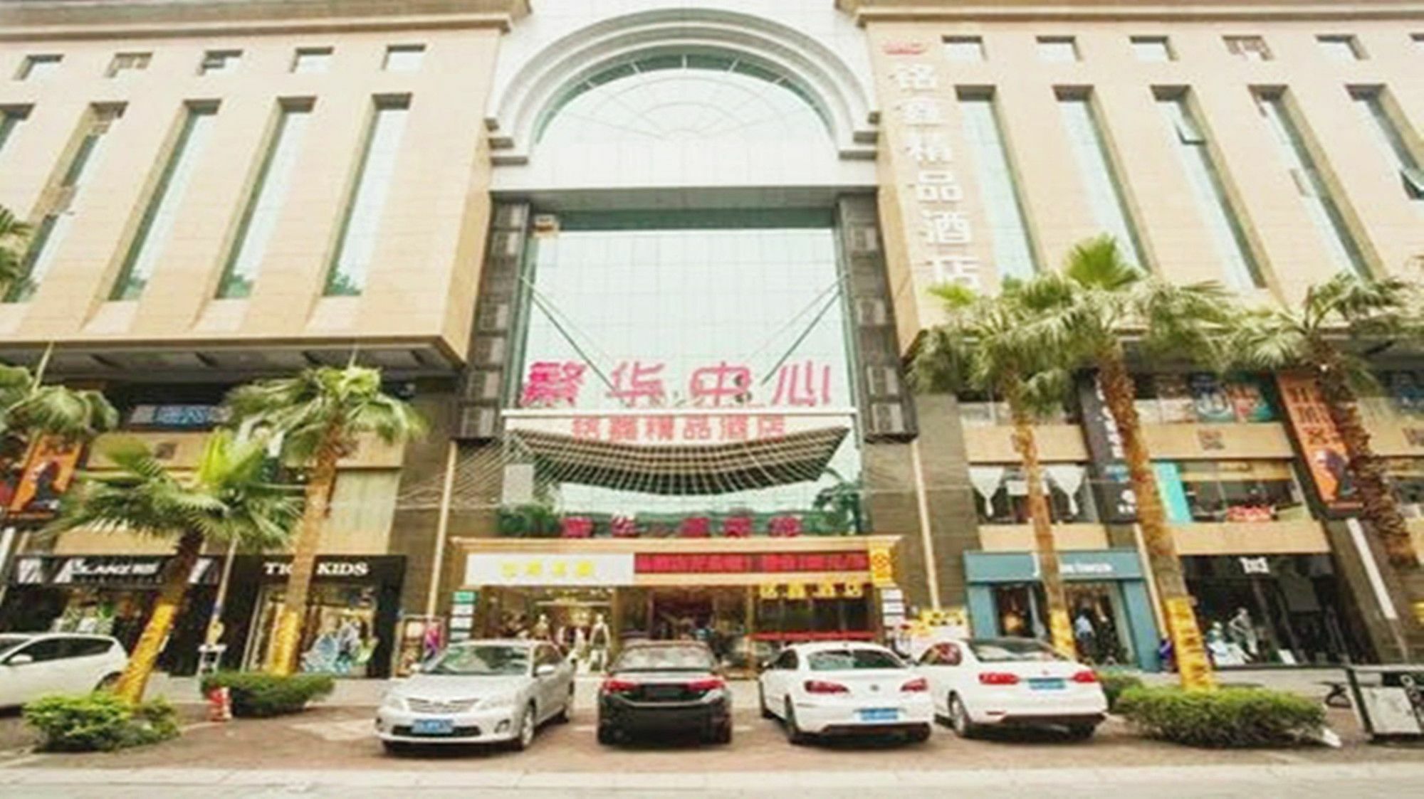 Guangzhou Ming Xin Hotel 외부 사진